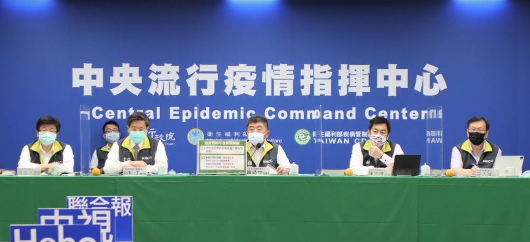 針對預約系統可能的疏漏，陳時中表示民眾自己也要多加留意疫苗間隔時間。 圖：指揮中心／提供