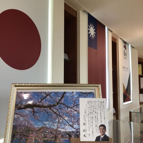 岸信夫大臣在回函寫下「勞您費心，非常感謝」的字句。 圖：台南市政府／提供