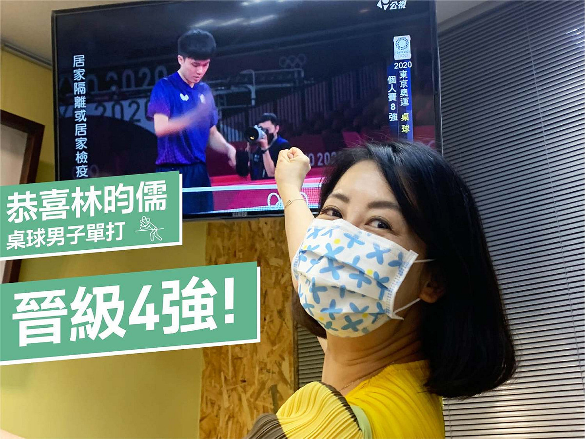 吳思瑤臉書幽默自嘲 但還是要幫台灣選手加油 圖：翻攝 吳思瑤 臉書