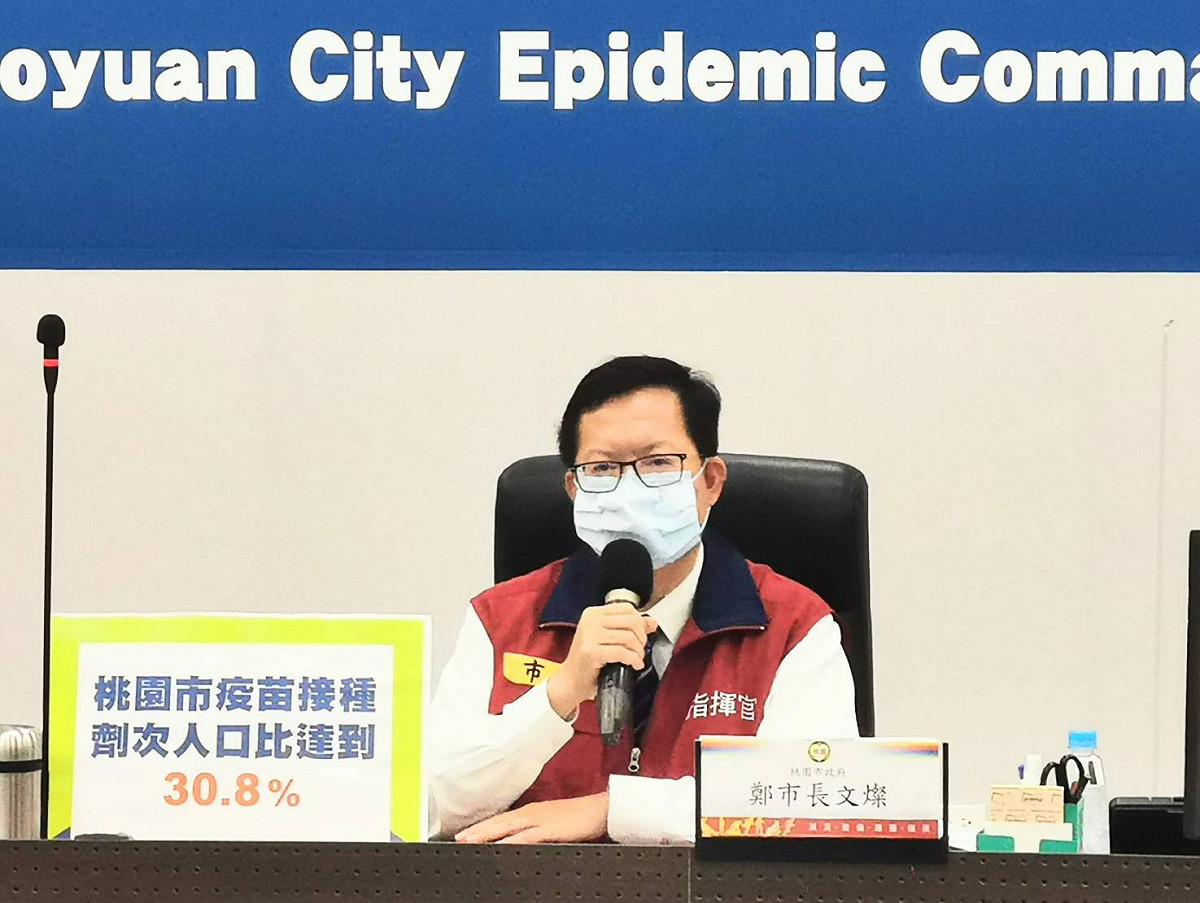 鄭文燦表示，疫苗供應吃緊是各縣市共同的問題，建議中央應以科學方法解決。 圖：桃園市政府提供