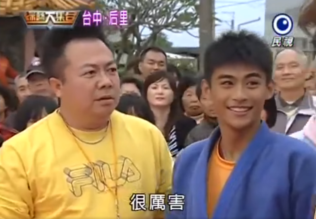 楊勇緯國中時的青澀模樣曝光，引起網友關注。 圖：翻攝自董至成臉書