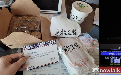 凱旋歸來！隔離首日 羅嘉翎開心收總統府暖心早餐