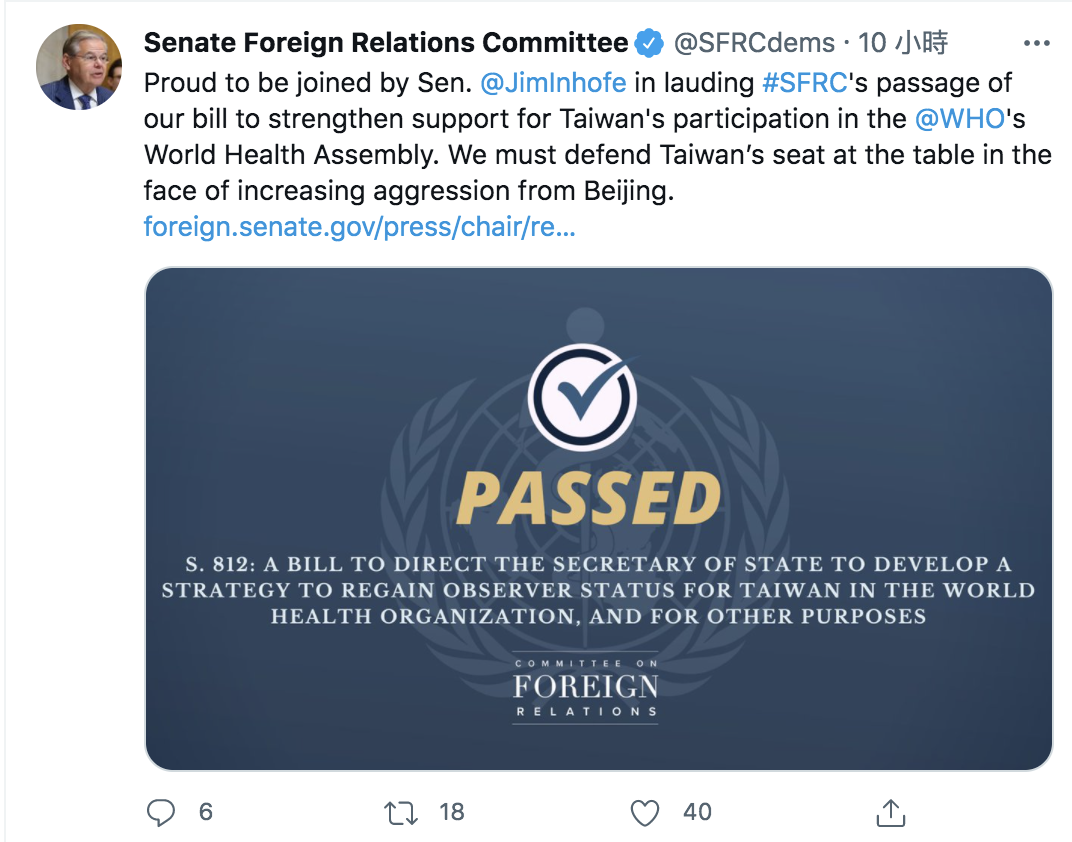 美國參議院外交關係委員會推特發文 圖：翻攝Senate Foreign Relations Committee推特