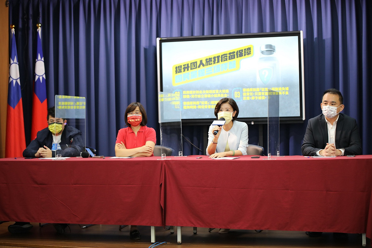國民黨召開記者會，呼籲政府針對國人接種疫苗後，出現不良反應的後續救濟過程，應設立專門的審議小組與基金。 圖：國民黨文傳會/提供