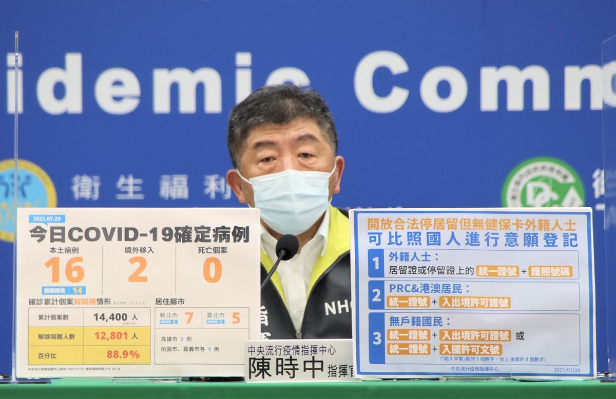 指揮中心指揮官陳時中 圖：指揮中心/提供