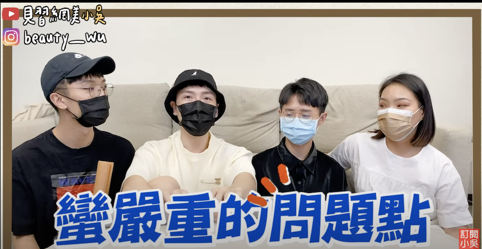 小吳與成員拍片分享在網上遇過的評論 圖：翻攝YouTube/見習網美小吳