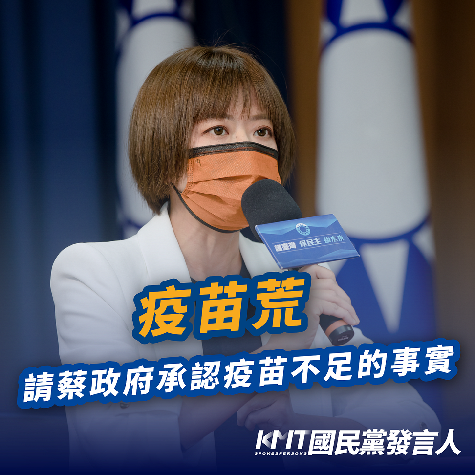 國民黨發言人江怡臻。 圖：國民黨提供（資料照片）
