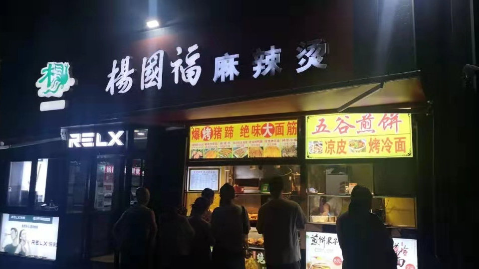 知名的楊國福麻辣燙頻頻被爆出衛生問題 圖：翻社 楊國福麻辣燙 微博