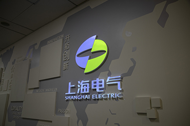 上海電氣的控股股東為上海電氣總公司，是上海市國資委獨資國有企業。 圖：翻攝自上海電氣官網