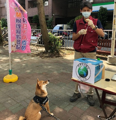 新北動保處在中和區民有公園辦理狂犬病疫苗巡迴注射活動。  圖：新北市動保處提供