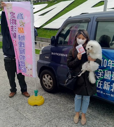 新北動保處在蘆洲區蘆提寵物公園辦理狂犬病疫苗巡迴注射活動。 圖：新北市動保處提供