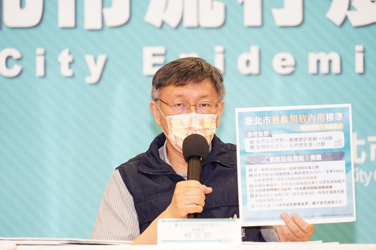 柯文哲說明台北市餐飲業開放內用相關規範。 圖：台北市政府／提供