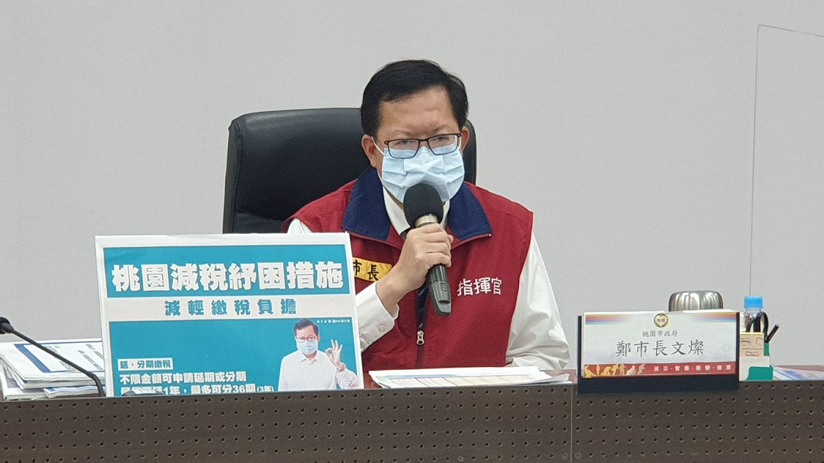 鄭文燦說明桃園市最新疫情。 圖：桃園市政府提供