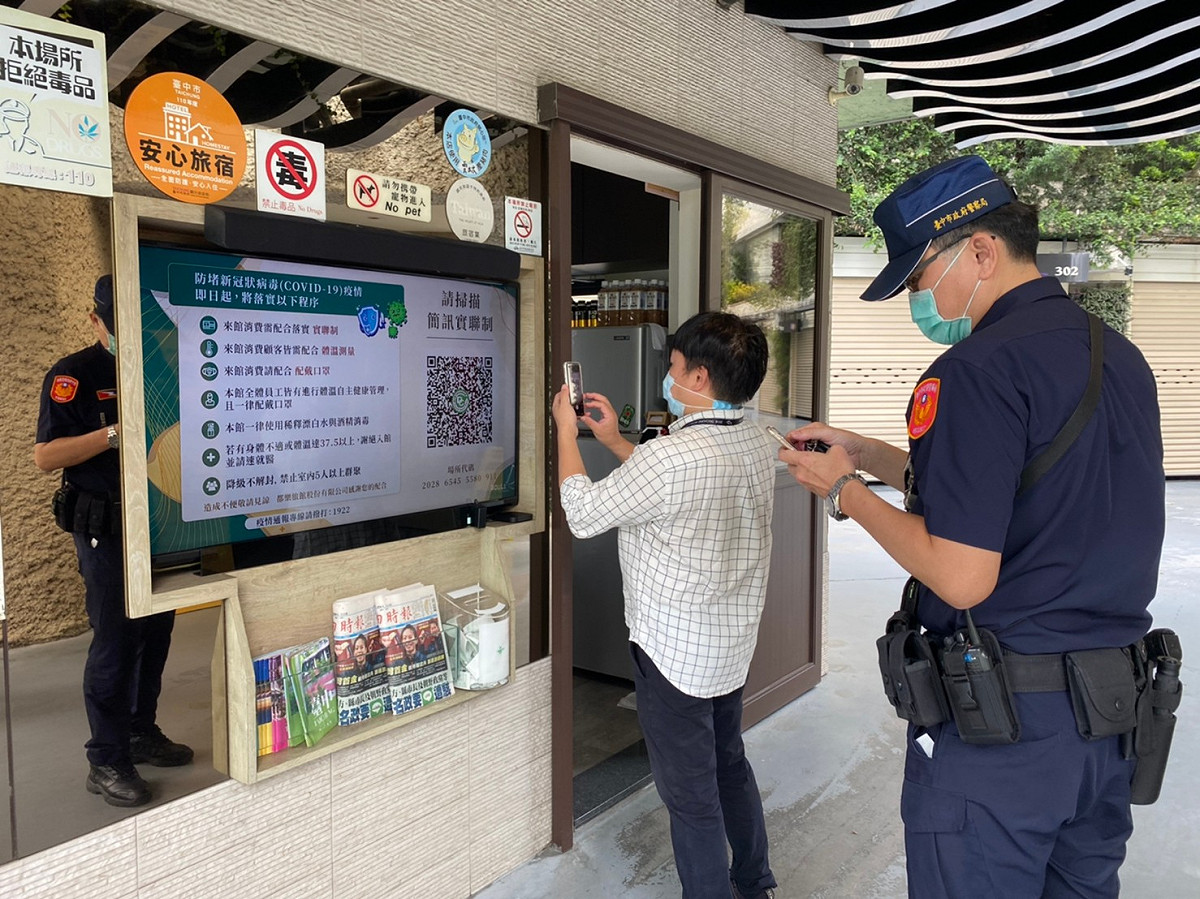 中市府強力稽查汽車旅館開趴群聚，杜絕防疫破口。 圖：台中市政府提供