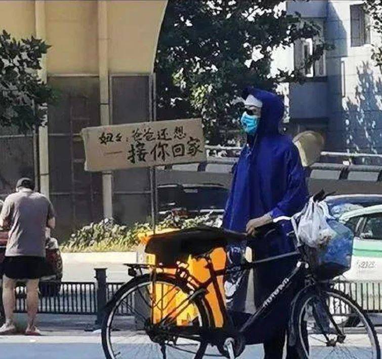 中國媒體稱，雨衣爸爸是鄭州地鐵淹水事故罹難者張姓女子的父親。 圖：翻攝微博