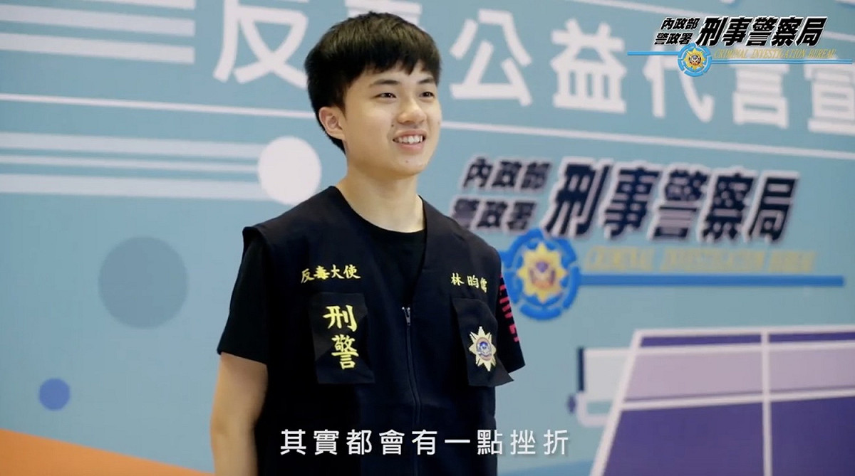 擔任反毒大使的林昀儒。 圖：翻攝自CIB局長室