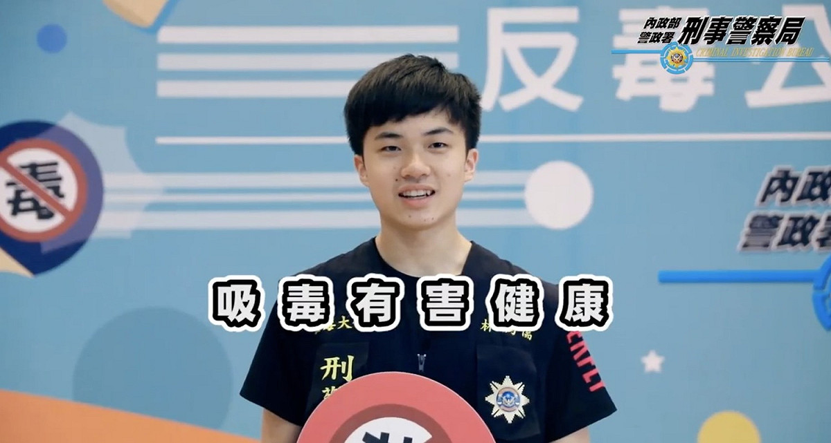 擔任反毒大使的林昀儒。 圖：翻攝自CIB局長室