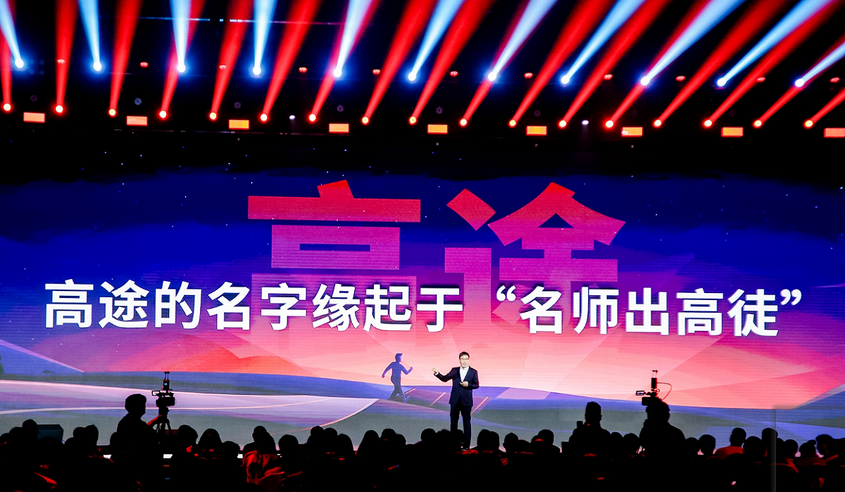 「雙減」公布的第二天，高途集團創始人、CEO 陳向東就宣布：全國 13 個地方中心，在 8 月 1 日前完成關閉，1/3 的人會離開。 圖 : 翻攝自搜狐