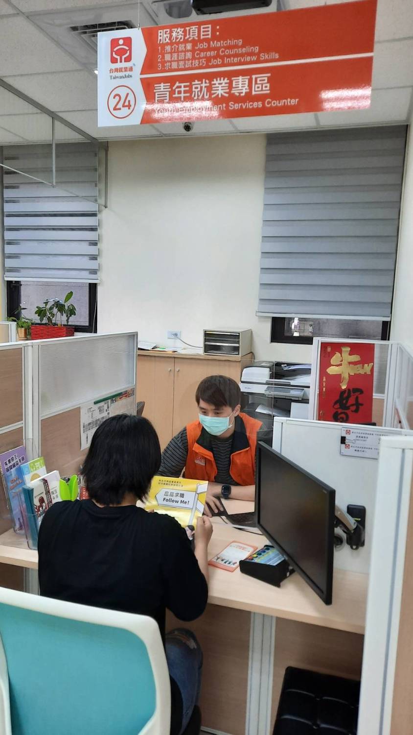 新北就針對「待業6個月以上」的青年朋友，推出「初次尋職青年就業服務」 圖：新北市就服處提供