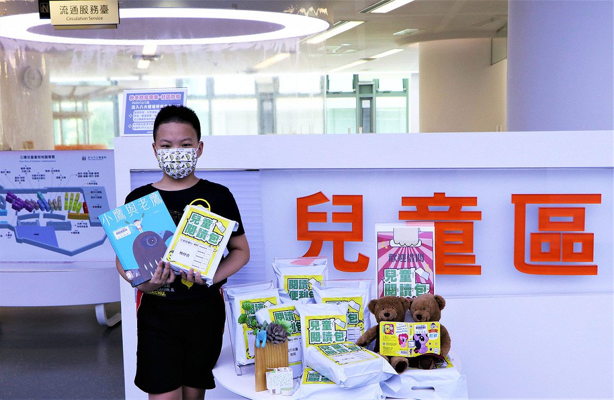 兒童閱覽區暫不開放，圖書館特別推出小朋友專屬的「兒童閱讀包」，提供童書及親子書 圖：新北市立圖書館提供