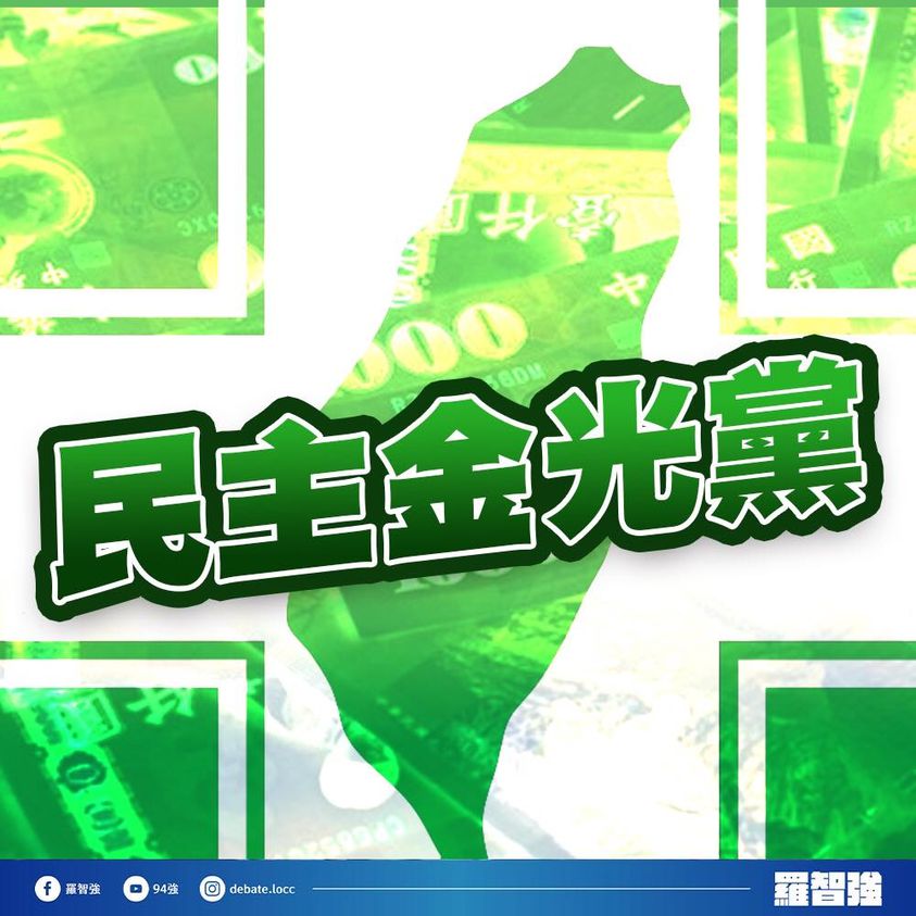 國民黨市議員羅智強在臉書指控疫苗預約登記改為系統「預先勾選」，為意圖拉高高端疫苗的登記量。 圖: 翻攝自羅智強臉書