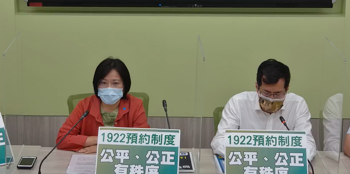 民進黨團舉行「公平何在？地方政府亂做人情，不用預約竟可施打！」記者會。 圖：民進黨團臉書