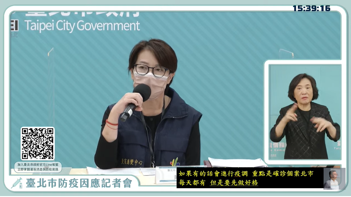台北市副市長黃珊珊強調，自己接受廉政委員會的約談，這份調查報告非常清楚證明6月7日、8日都沒有指示任何人提供好心肝疫苗，「沒有就是沒有」。 圖：擷自直播畫面