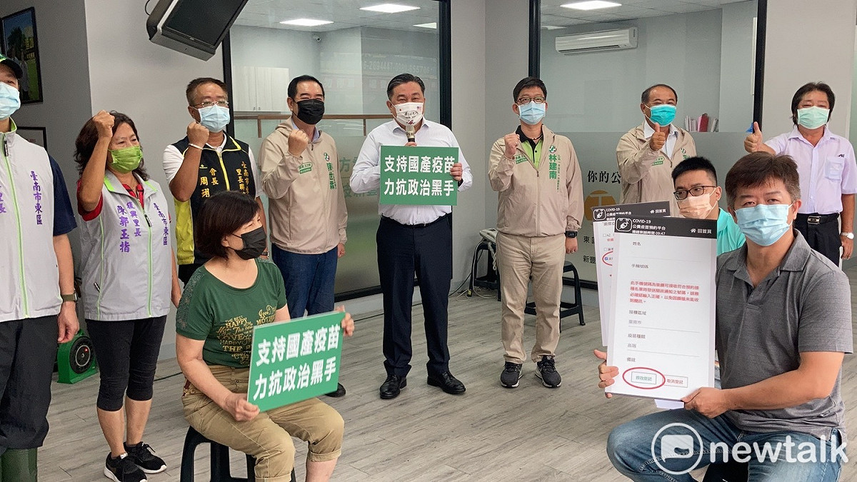 立委王定宇邀集在地里長、支持者、服務團隊幹部舉行「支持國產疫苗  力抗政治黑手」記者會，以具體行動，展現出支持台灣生技，遏止對國產疫苗不實抹黑的決心。 圖：黃博郎／攝