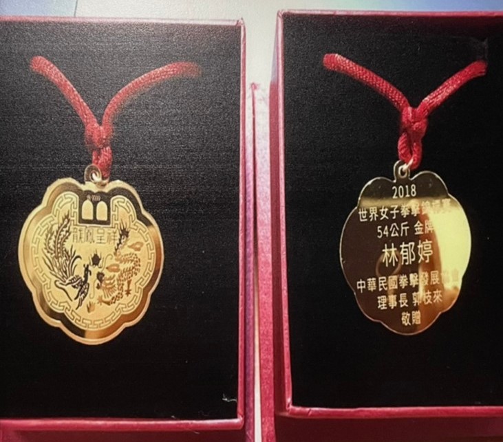 台灣拳擊教父郭枝來持續獎勵奪牌選手，累計已經送出超過100面純金金牌。 圖：精實文創提供