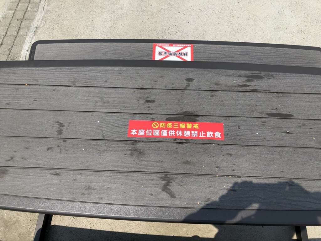 先前休憩使用的桌椅上均張貼有相關公告禁止飲食 現在桌椅已全數收起來。 圖：水利處／提供