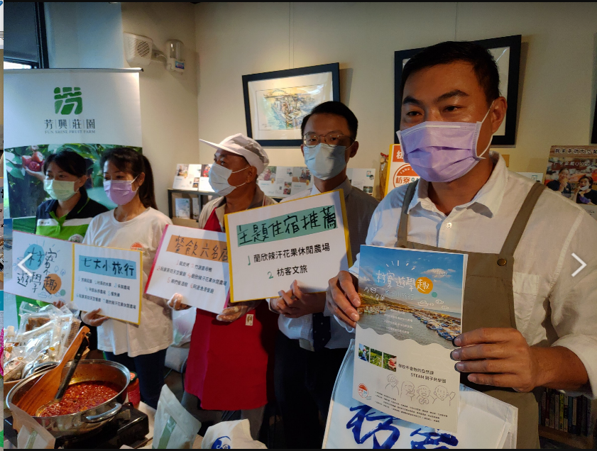 枋寮遊學趣總嚮導暨平田永序農場二代目張育晟(右一)指出，七大小旅行品牌的體驗內容，以趣味性與教育性兼具，希望讓孩子領略到「你以為我在遊戲，其實我在學習；你以為我在學習，其實我在享樂趣；你以為我在享樂趣，其實我在累積能力」 圖/枋寮940