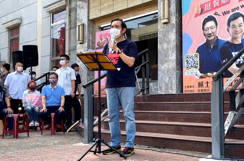 總統馬英九出席「文山區愛心便當挺餐廳、挺弱勢」活動。 圖：擷取自趙少康臉書
