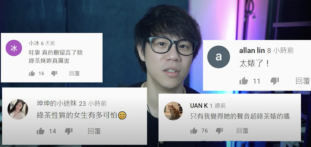 林辰勸網友不要人身攻擊。 圖：翻攝Youtube／林辰