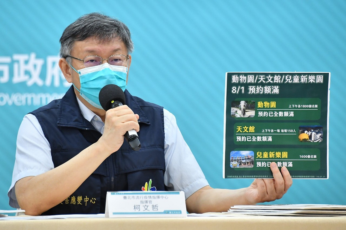 台北市長柯文哲。 圖：台北市政府/提供