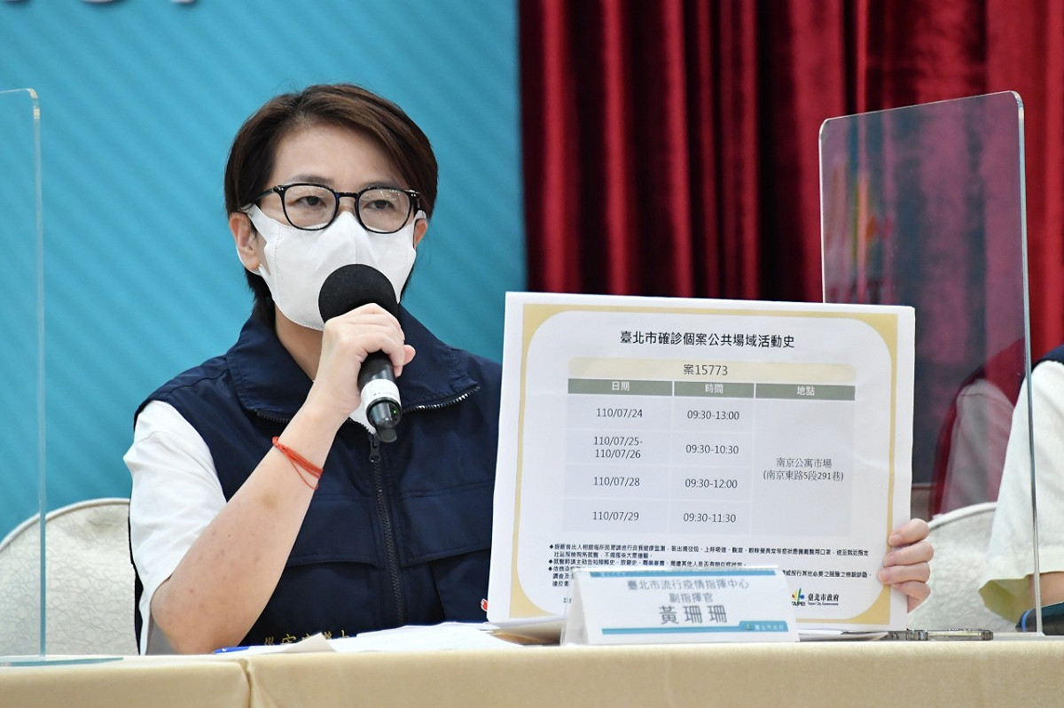台北副市長黃珊珊。 圖：台北市政府/提供