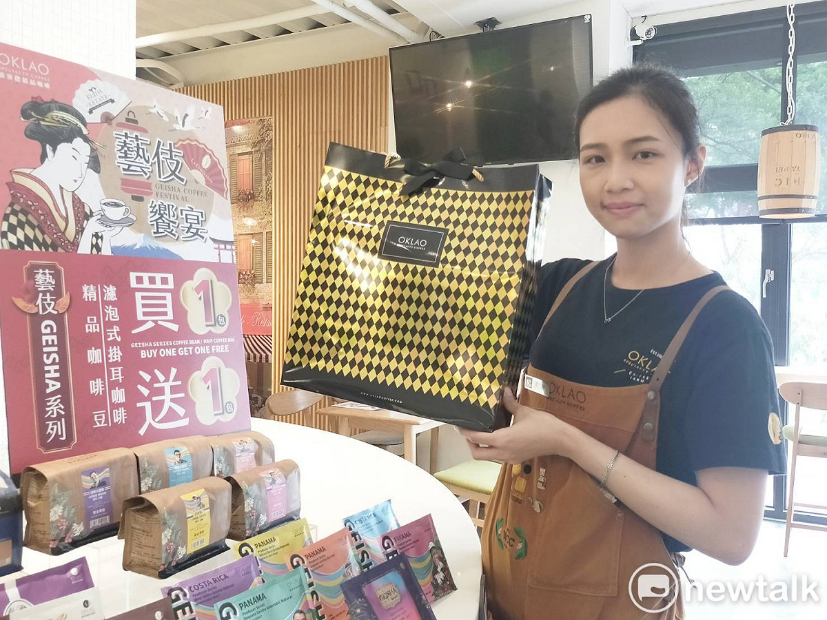 慶祝拿下今年的標王，歐客佬推出「藝伎饗宴」優惠活動，藝伎系列精品咖啡豆、精品掛耳咖啡，全面買一送一。 唐復年/攝