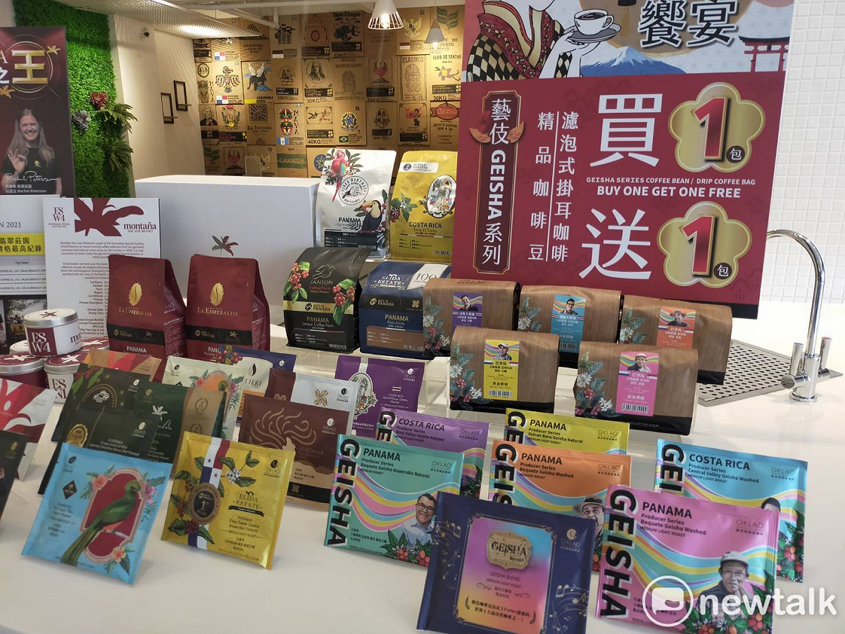 慶祝拿下今年的標王，歐客佬推出「藝伎饗宴」優惠活動，藝伎系列精品咖啡豆、精品掛耳咖啡，全面買一送一。 唐復年/攝