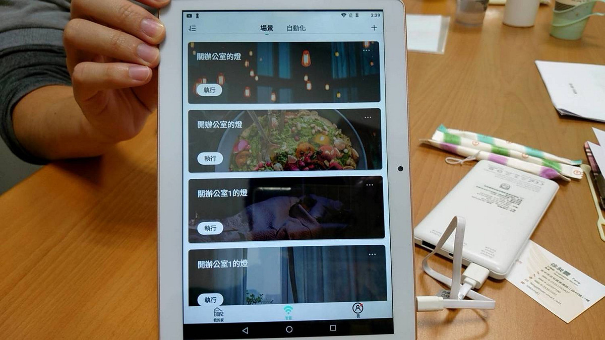 「展晟科技有限公司」透過增設WIFI無線智慧系統，將使用狀況上傳至APP智慧節能管理平台，每月平均約節省5%電量。 圖：新北市經發局提供