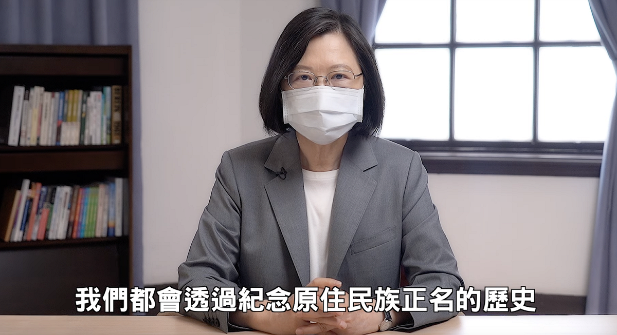蔡英文總統。 圖：翻攝總統致詞影片