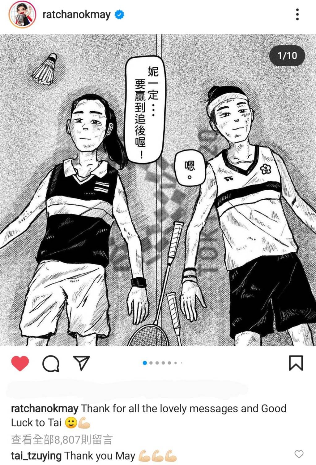 依瑟儂轉發網友畫的Q版漫畫，祝福小戴贏到最後，小戴也在下回應，表示感謝。 圖：翻攝自依瑟儂IG