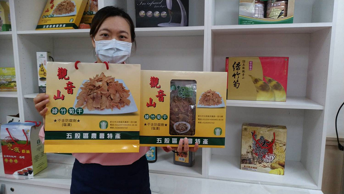 綠竹筍乾禮盒濃縮綠竹筍鮮味且超好吃 圖：新北市農業局提供