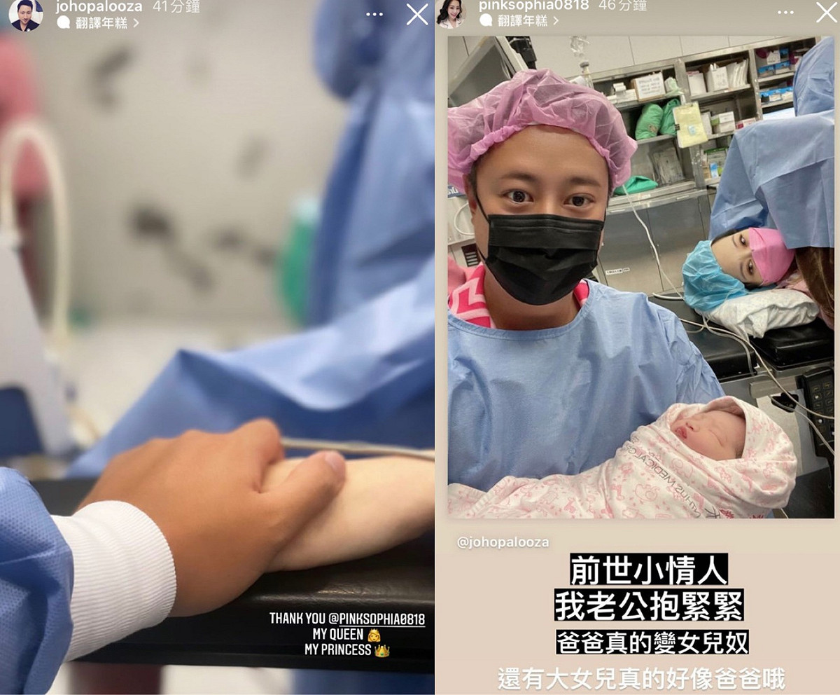 王思佳老公Joe也曬出一家三口的合照。 圖：翻攝自IG