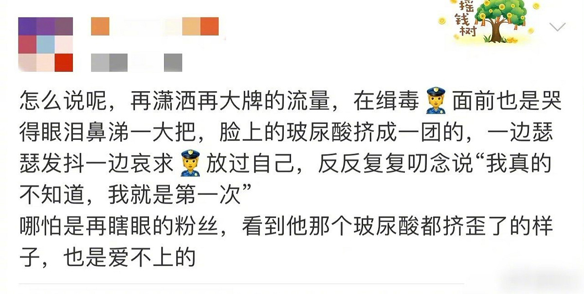 微博上也瘋傳吳亦凡遭警方逮捕的過程 圖：翻攝自微博