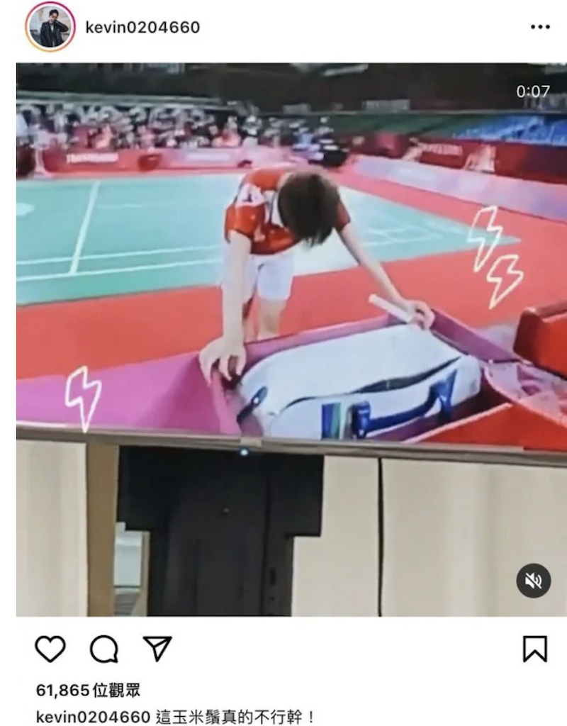 酷炫飆罵羽球女單奪金中國選手「陳雨菲」。 圖：翻攝IG／酷炫
