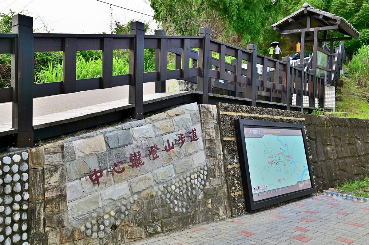 霧峰區中心瓏步道入口完工。 台中市政府觀旅局/提供