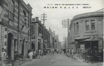 11-1920年攝臺北永樂町(本島人市街)。 圖：國家圖書館 臺灣記憶／提供