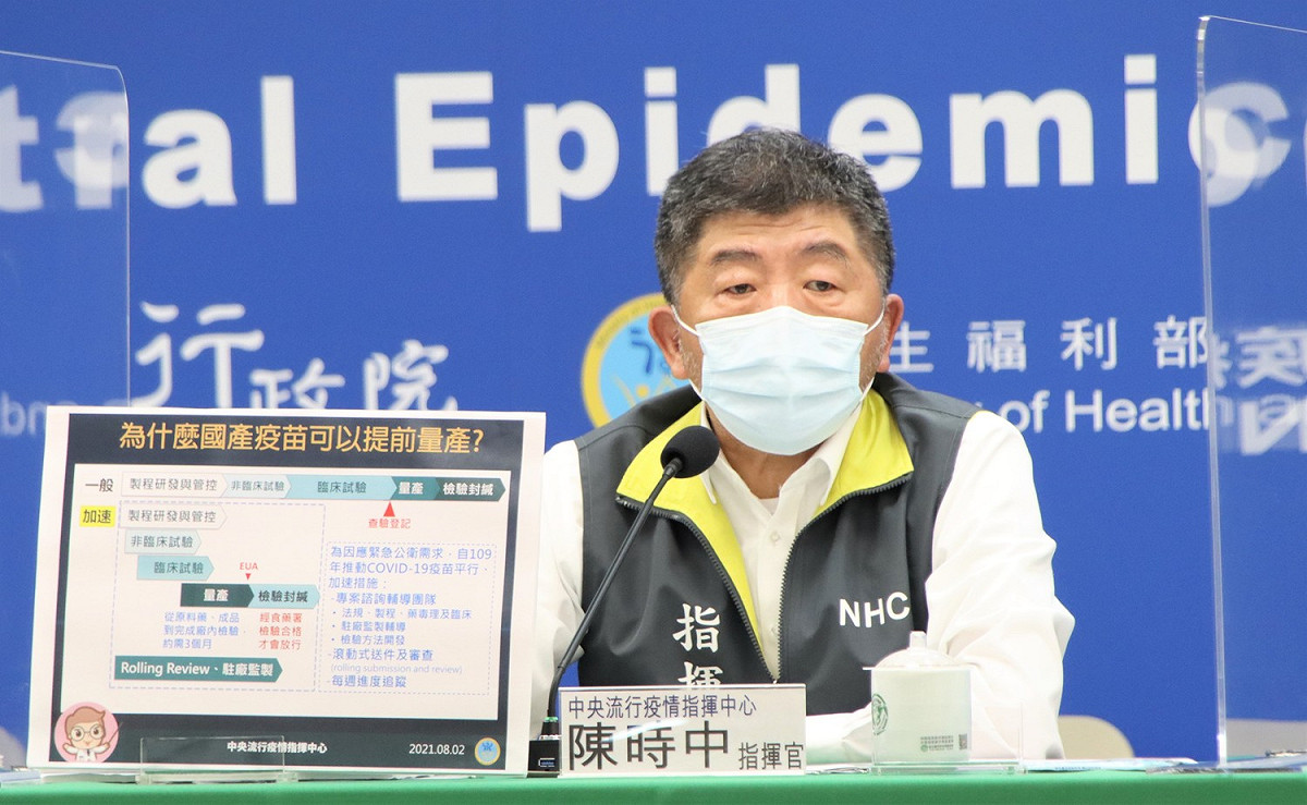 指揮中心指揮官陳時中 圖：指揮中心/提供