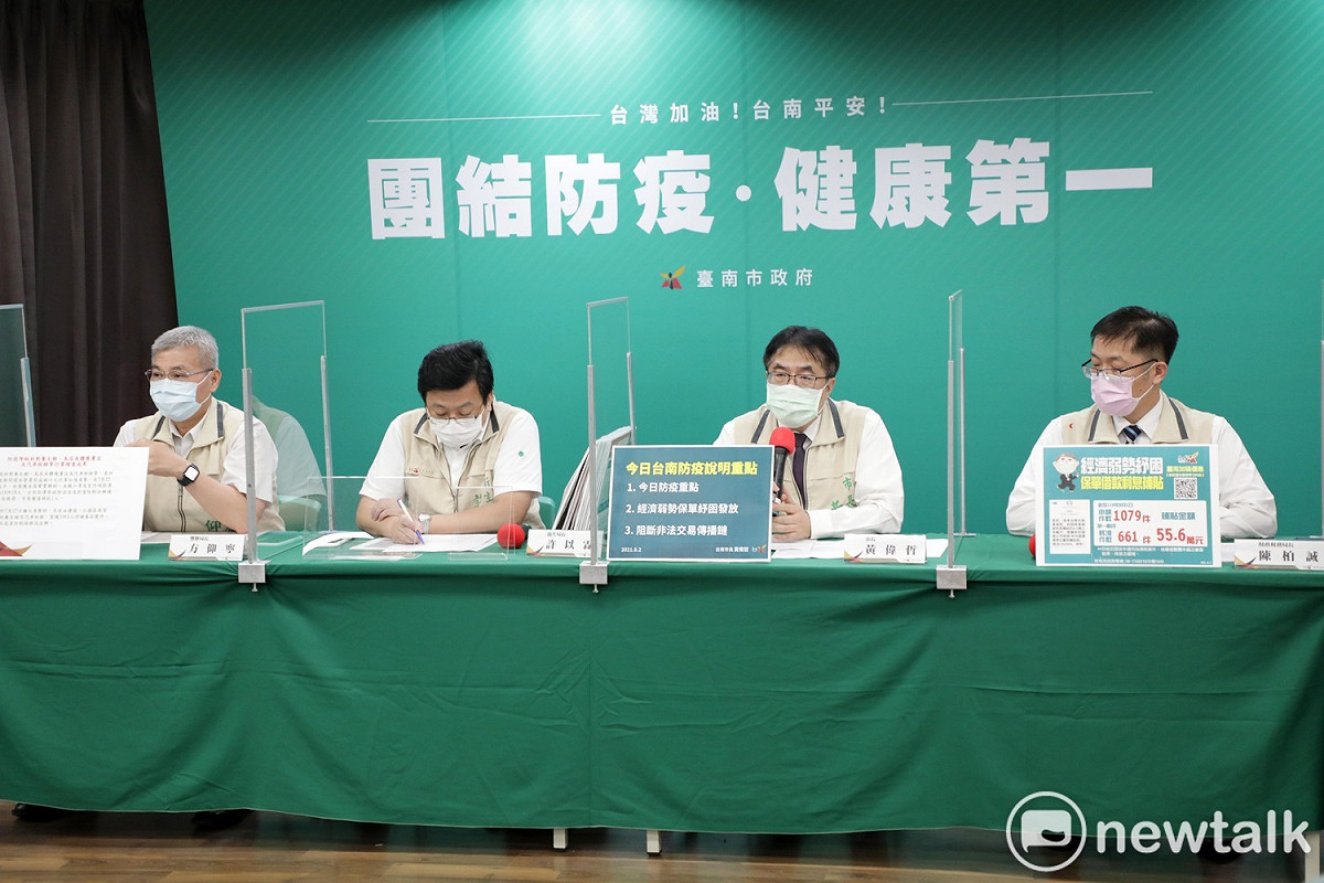 台南市長黃偉哲舉行線上防疫記者會，他指出，全國新增12例本土確診個案，台南無新增本土病例， 希望市民朋友仍要保持警覺性。 圖：台南市政府提供