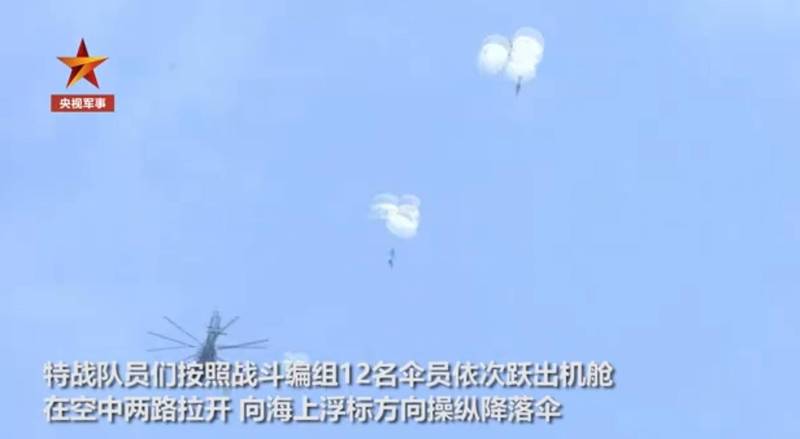 央視報導稱，解放軍第73集團軍某特戰旅在閩南某海域進行成軍以來首次海上跳傘訓練。 圖：翻攝央視