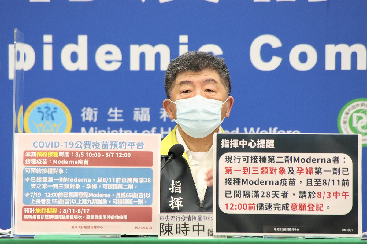 中央流行疫情指揮中心指揮官陳時中 圖：中央流行疫情指揮中心/提供